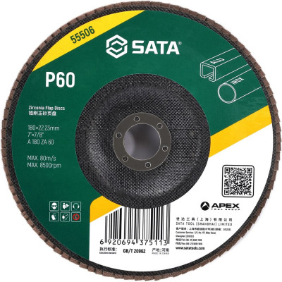 Диск лепестковый циркониевый SATA 180х22.23 мм, Р60 55506