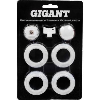 Монтажный комплект Gigant на 7 элементов 3/4 Белый GMK-34