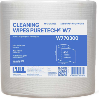 Нетканый протирочный материал Puretech W7 в рулоне, 70г/м2, 1слой, белый, 30x30см, 400 л/рулон W770300