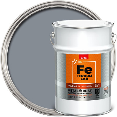 Грунт-эмаль по ржавчине FERRUM LAB  3 в 1 гладкая светло-серая RAL 7040 глянцевая, банка 4,5 л, 221025