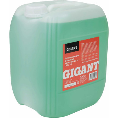 Теплоноситель антифриз Gigant ЭКО -30 С канистра 20 кг GHC-20