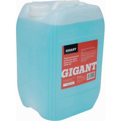 Подготовленная котловая вода Gigant канистра 20 кг GBW-20