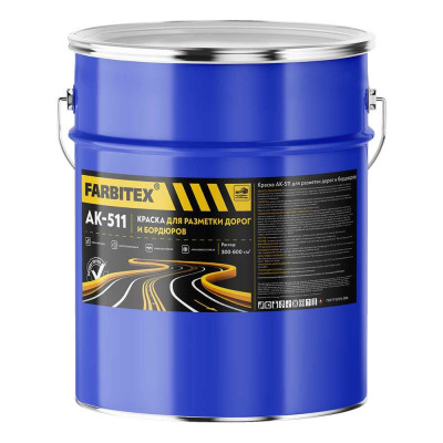 Краска для разметки дорог и бордюров FARBITEX АК-511 серый, 20 кг, 41 4100020864