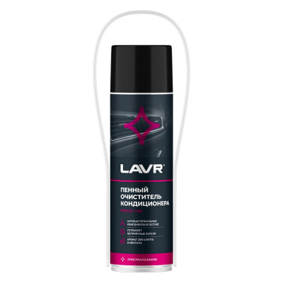 Пенный очиститель кондиционера LAVR 650 мл Ln1719