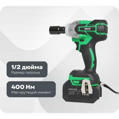Гайковерт бесщеточный WORTEN 2x4.0Ач, 21В, 400Нм IM КА-90000590