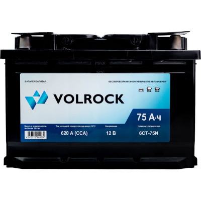 Аккумулятор VOLROCK 6СТ-75N (П.П.) 620А конус 4673770940034