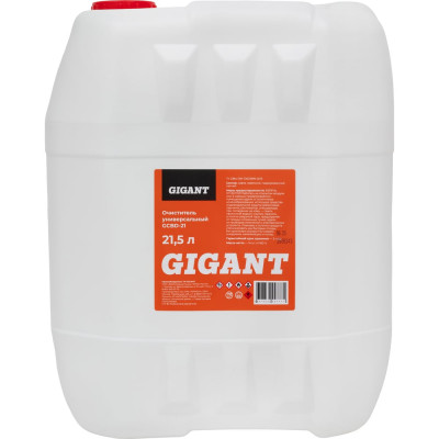 Универсальный очиститель Gigant 21,5 л GCBD-21