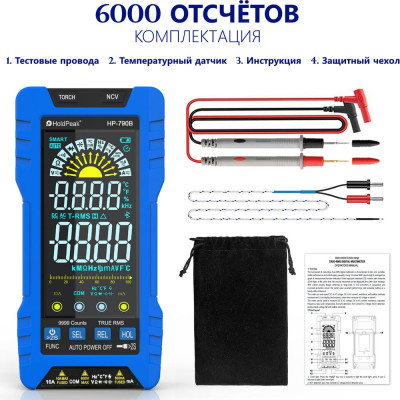 Цифровой мультиметр HoldPeak HP-790B