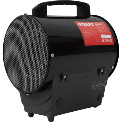 Электрическая тепловая пушка Gigant EHGR-3
