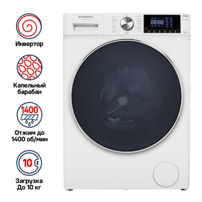 Стиральная машина c инвертором MAUNFELD MFWM1410WH02