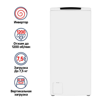 Стиральная машина с вертикальной загрузкой MAUNFELD MFWM128WH
