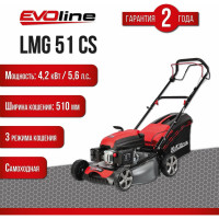 Бензиновая газонокосилка Evoline LMG51CS