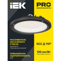 Светодиодный светильник IEK Lighting дсп 4022 100вт 6500к ip65 LT-DSP0-4022-100-65-K02