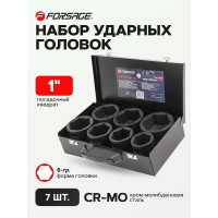 Набор головок ударных 1" Forsage 7пр. (6гр.) (46,50,55,60,65,70,75мм) F-8071-5MPB(54945)
