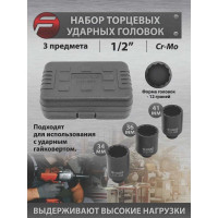 Набор 12-гранных ударных глубоких головок Forsage 3 штуки F-4035-9MPB(52971)