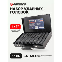 Набор ударных 6-гранных головок 17 предметов, 1/2" Forsage F-4172-5MPB(54902)