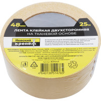 Двухсторонняя клейкая лента Невский Крепеж 48 мм, 25 м, тк 831444