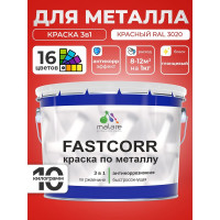 Краска по металлу MALARE FastCorr, краска по ржавчине, антикоррозийная, быстросохнущая, RAL 3020, красный, глянцевая, 10 кг КФСТ3020Г1000