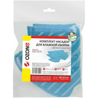 Комплект насадок из микрофибры для робота-пылесоса, 2 шт OZONE MP-EC167