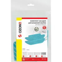 Комплект насадок из микрофибры для робота-пылесоса, 2 шт OZONE MP-C165