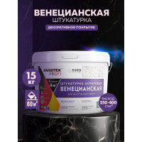 Венецианская штукатурка Farbitex PROFI 15 кг 4300013174
