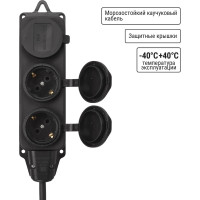 Силовой удлинитель-шнур TDM ELECTRIC на рамке, каучук, кг, ip44, 3 гнезда, с заземлением, 4000 вт, 10 м, народный SQ1307-0246