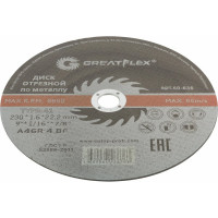 Диск отрезной по металлу Master T41 230x1.6x22.2 мм Greatflex 50-636