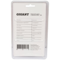 Навесной замок с ключом Gigant GPLK-47L