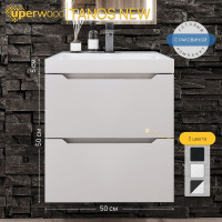 Тумба с раковиной для ванной Uperwood Tanos NEW 50 см, подвесная, белая 2190000013