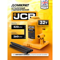 Домкрат бутылочный JCB 32 т с клапаном JCB-TH93204(58036)