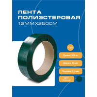 Лента ПЭТ ВОЛГА ПОЛИМЕР 12x06x2500 метров зеленая стрейч 12-06-2500-201-00