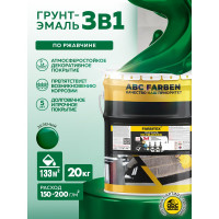 Грунт-эмаль по ржавчине 3в1 зеленый(20 кг) Farbitex 4300014011