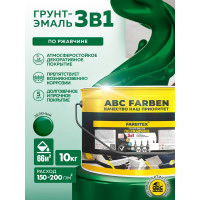 Грунт-эмаль по ржавчине Farbitex 3в1, зеленый, 10 кг 4300014004