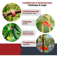 Лента для тапенера Fachmann 05.146/020