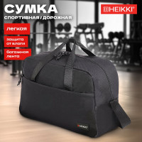 Сумка спортивная HEIKKI Move ХЕЙКИ, карман на молнии, черная, 30x45x20 см 272620