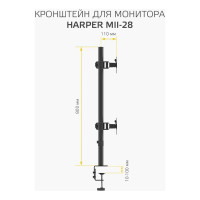 Кронштейн для 2х мониторов Harper MII-28 H00003607