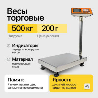 Весы торговые Shtapler PW 500 45х60 см 71057099