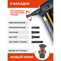 Аккумуляторный монтажный пистолет по бетону VAPP Nailtask DCCN100X2