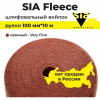 Шлифовальный абразивный войлок красный vlies speed Very Fine, рулон 100 мм, 10 м 7056.6921.1 SIA 9327.7238.6921