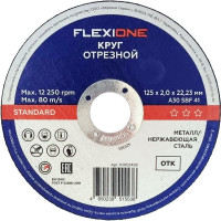 Отрезной круг Standard металл/нержавейка A30SBF 41, 125x2.0x22.23 мм Flexione 10002458