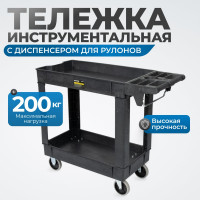 Тележка двухполочная открытая Optimus HD OPT-607S