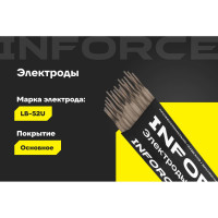 Электроды LB-52U (2,6 мм; 1 кг) Inforce IWET-2610U