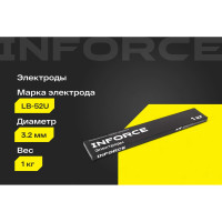 Электроды LB-52U (3,2 мм; 1 кг) Inforce IWET-3210U