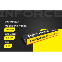 Электроды LB-52U (3,2 мм; 5 кг) Inforce IWET-3250U