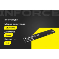 Электроды 46.00 (3 мм; 1 кг) Inforce IWET-3010O-46
