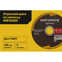 Диск отрезной по металлу OptiLine (125x2.0x22.2 мм) Inforce INB12520