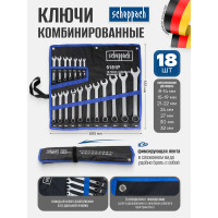 Набор комбинированных ключей Scheppach 8-19, 21, 22, 24, 27, 30, 32 мм, 18 предметов Sch-5181P(59128)