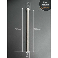 Болт нержавеющий 23 БОЛТА 8x120 мм DIN933 10шт бн8120