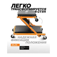 Подкатной стул-лежак трансформер FORSTIME на 6-ти колесах FT-11412(59683)