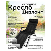 Шезлонг складной WMC TOOLS черный WMC-FG-HY-8000BK(59780)